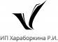 ИП Хараборкина Р.И.